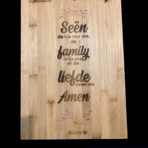 Seen die Kos Cutting Board